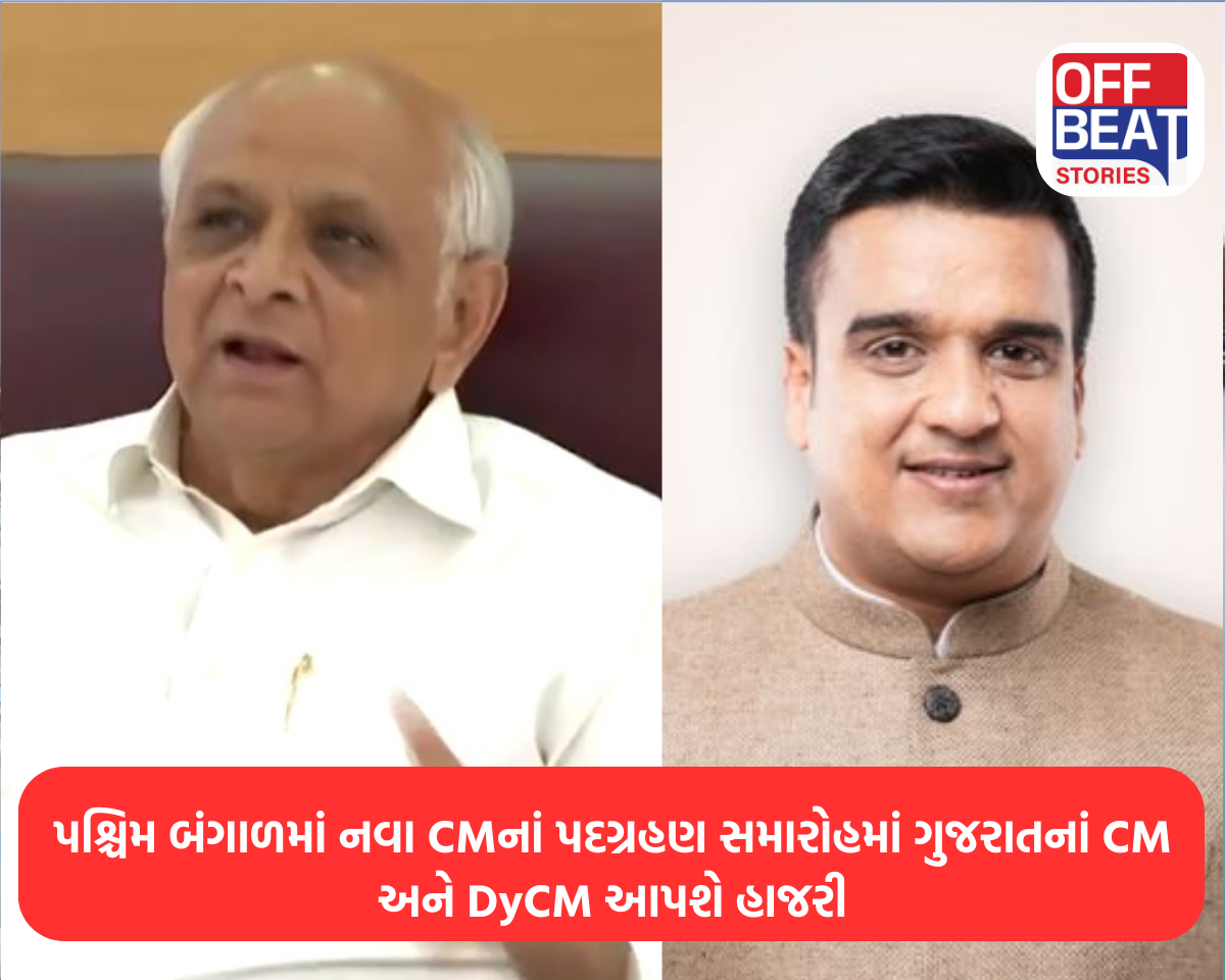 પશ્ચિમ બંગાળમાં 9 મેના રોજ ભાજપના નવા મુખ્યમંત્રી પદગ્રહણ કરશે