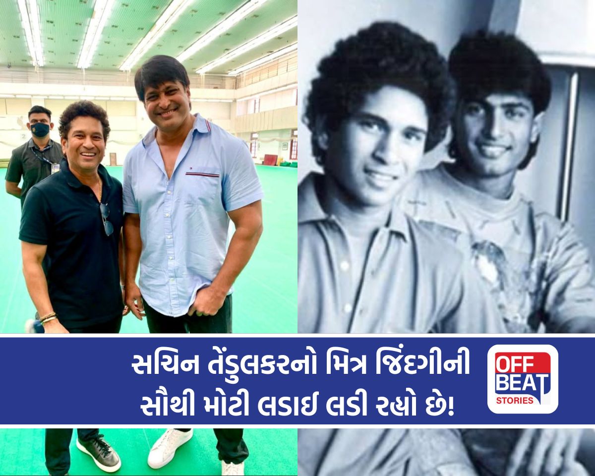 સચિન તેંડુલકર સાથે ડેબ્યૂ કરનાર ખેલાડીની હાલત અત્યંત નાજુક!