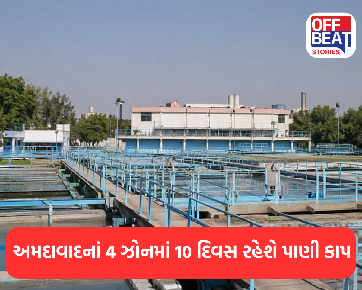 અમદાવાદમાં પાણીનું સંકટ