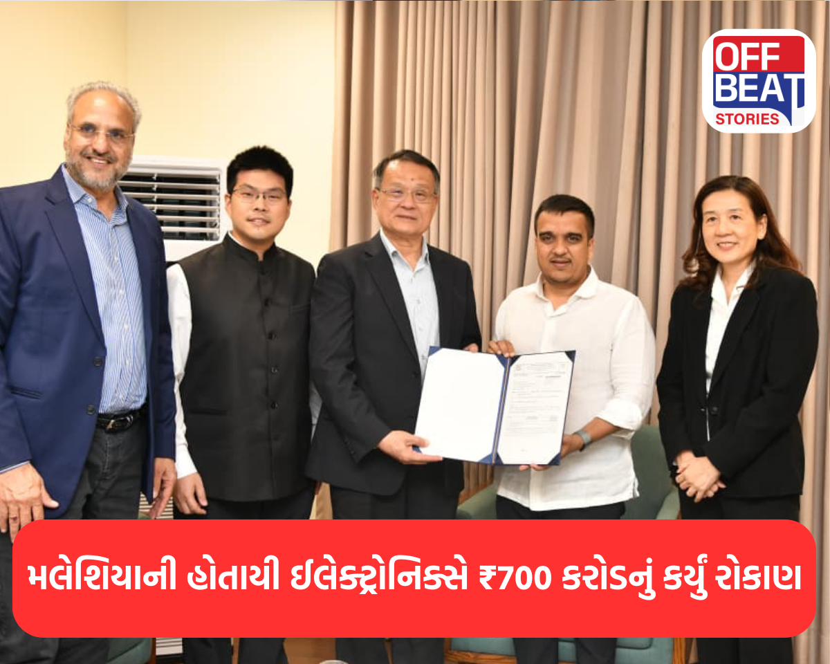 સાણંદમાં સેમિકન્ડક્ટર ઉદ્યોગને મળ્યો વેગ