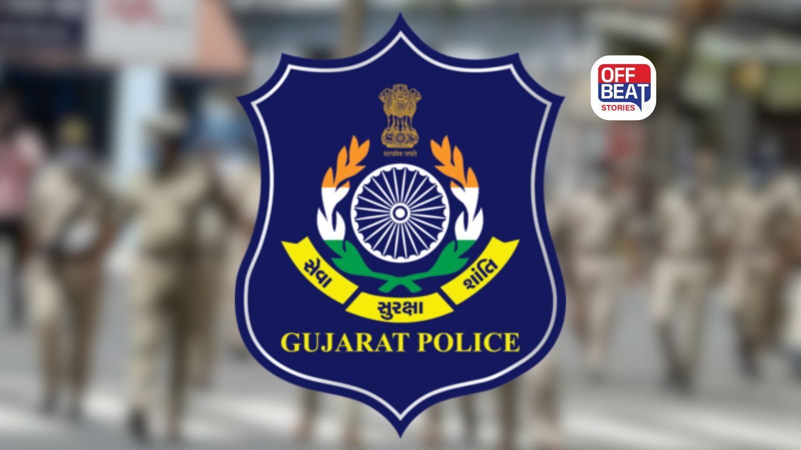 ગુજરાત પોલીસમાં મોટાપાયે PIની બદલીઓ