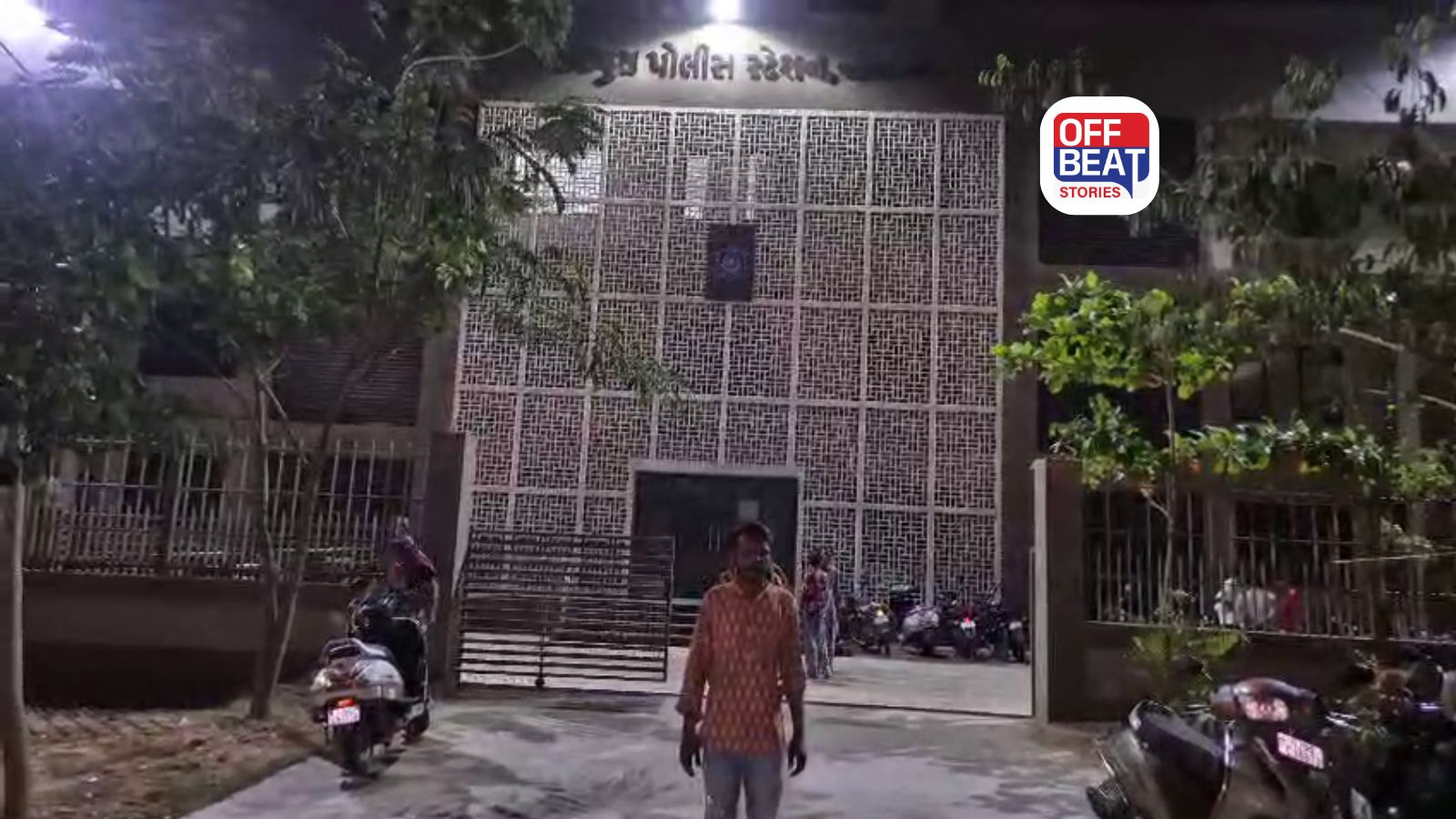 વડોદરામાં 'રક્ષક જ ભક્ષક' બન્યા