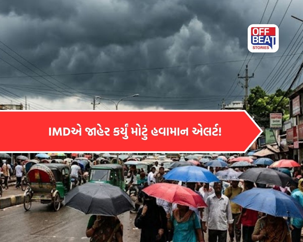 ગુજરાત પર કુદરતનો બેવડો માર!