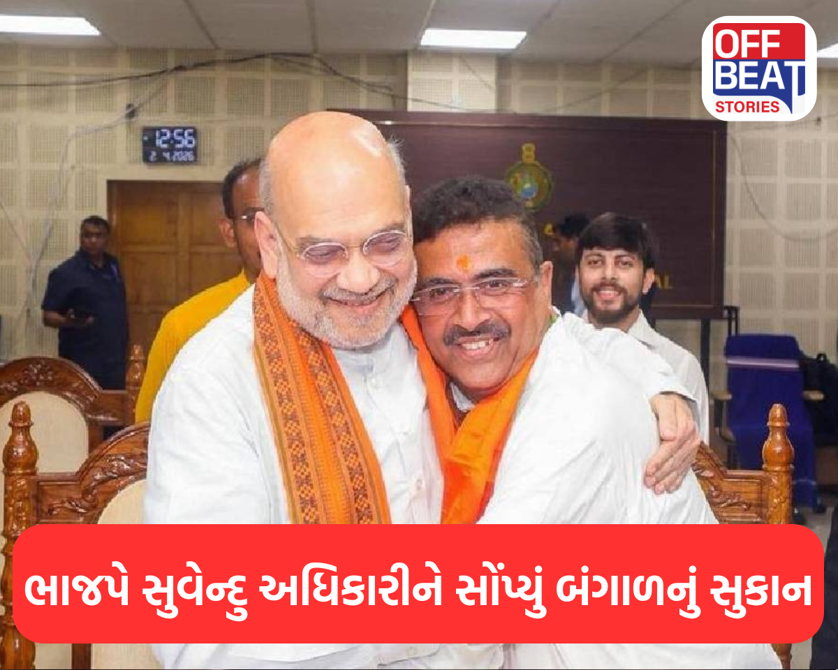 દીદીને તેમના ઘરમાં જ સુવેન્દુ દાએ હરાવ્યા: અમિત શાહ