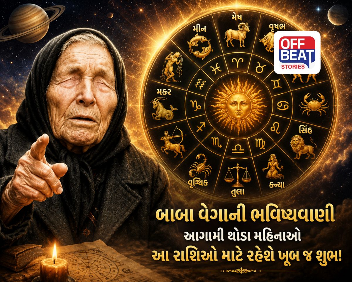બાબા વેંગાની ભવિષ્યવાણીથી ખળભળાટ