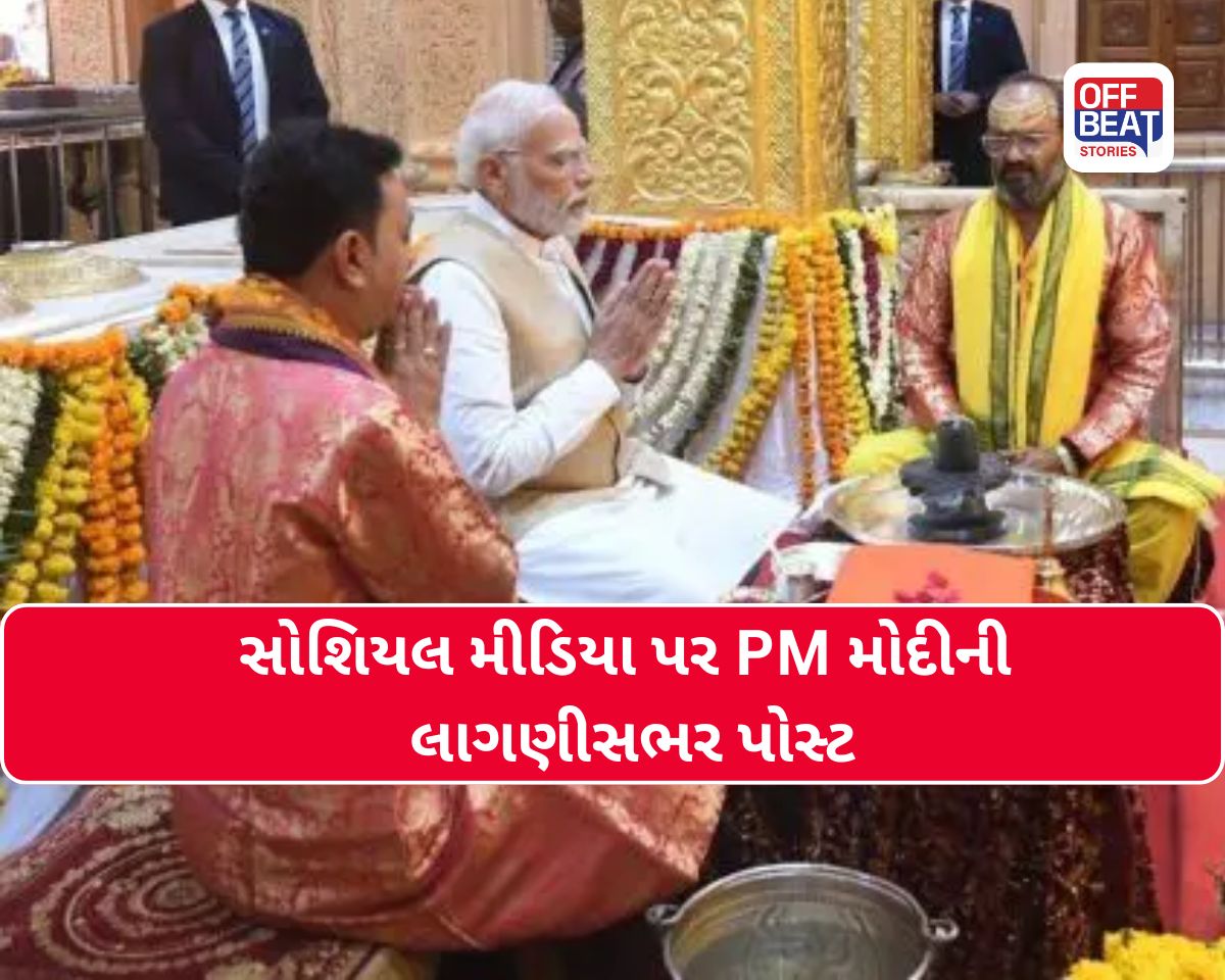 પીએમ મોદી 11 મેના રોજ સોમનાથની મુલાકાતે