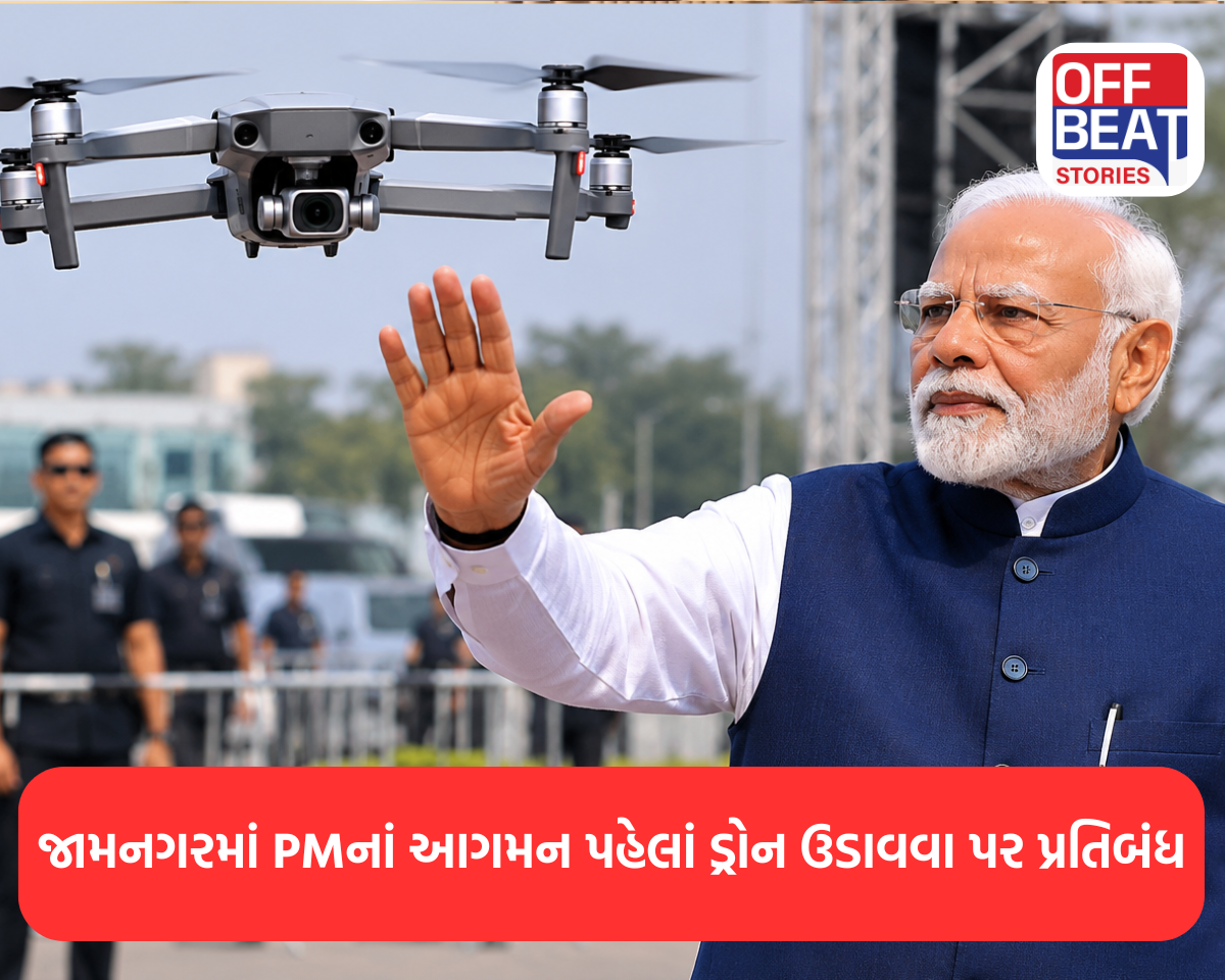 PM લેશે જામનગરની મુલાકાત