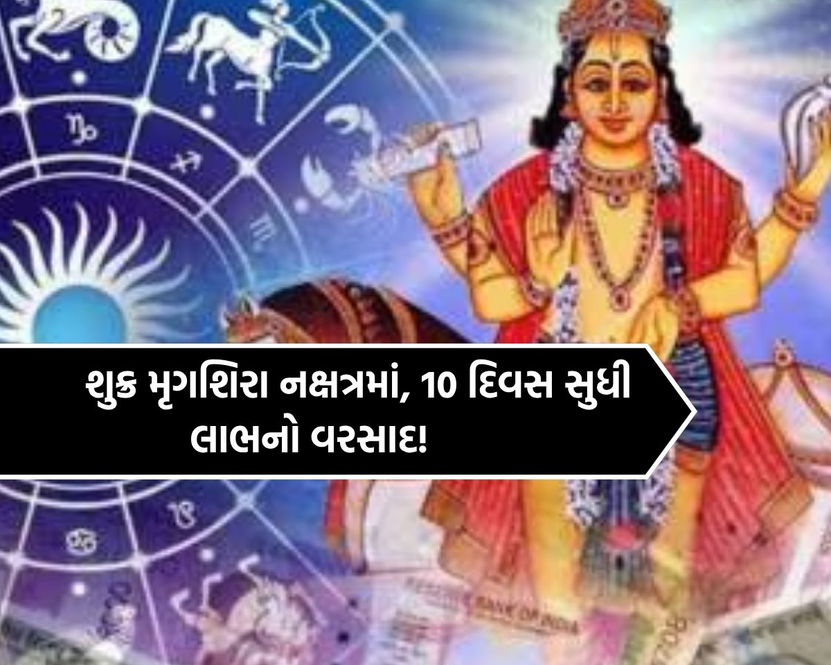 માલામાલ બનવાનો સોનેરી સમય!