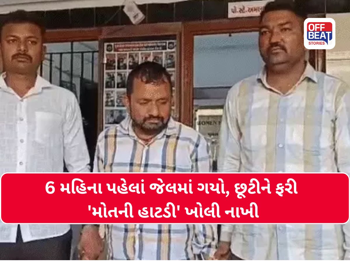 ગર્ભમાં દીકરીઓની હત્યા કરનારા 'મોતના સોદાગર' ફાર્માસિસ્ટની ધરપકડ