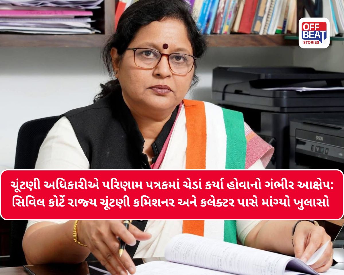 વડોદરા મનપા ચૂંટણી બાદ કોર્ટમાં ઘમાસાણ