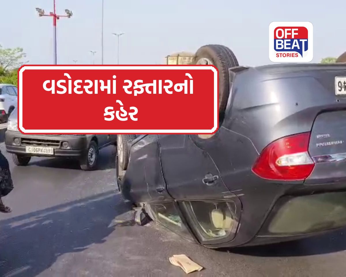 વડોદરામાં રફ્તારનો કહેર