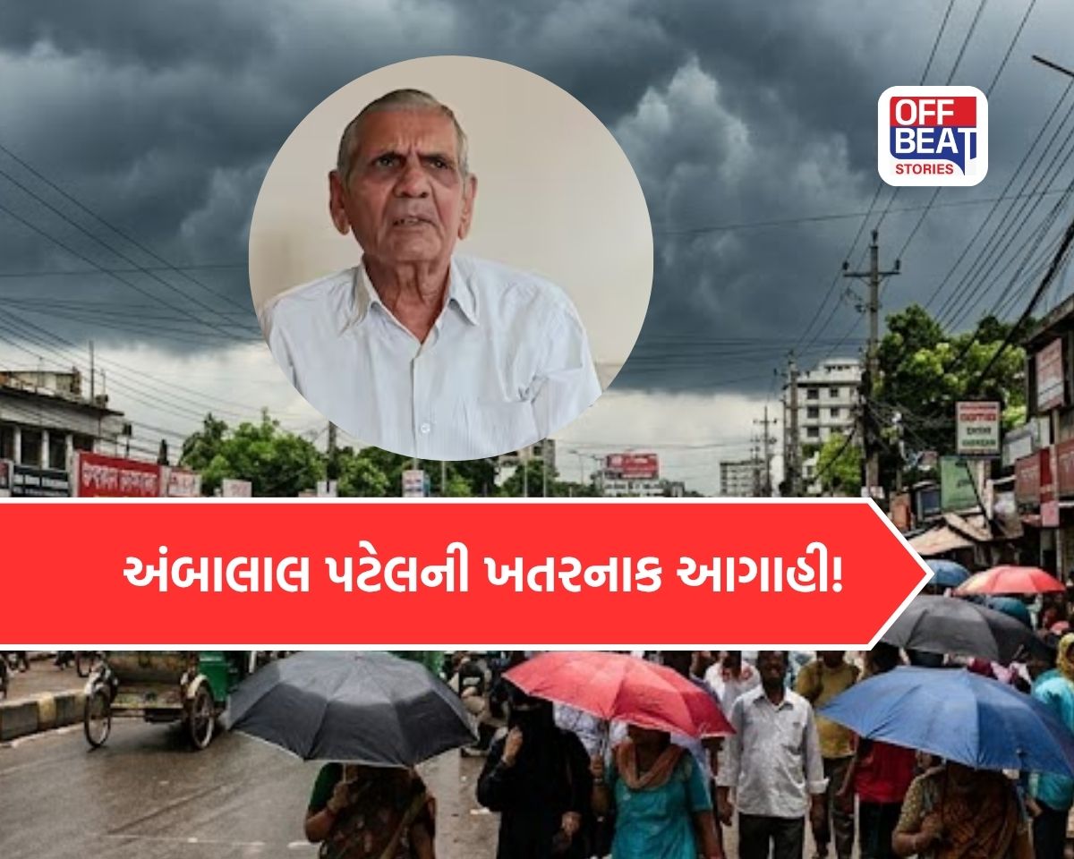 ગુજરાત પર કુદરતનો બેવડો માર!