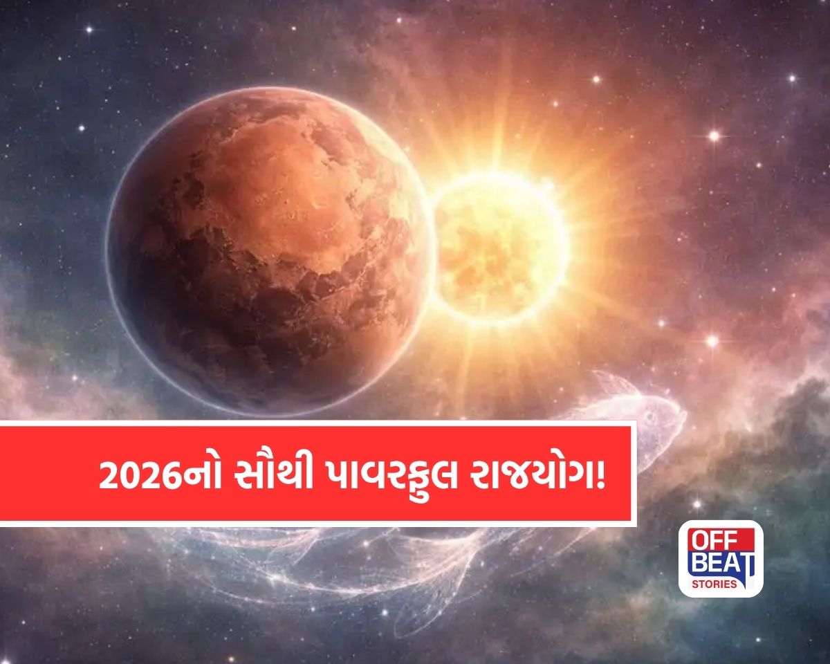 11 મેથી સર્જાશે પાવરફુલ મંગળાદિત્ય રાજયોગ!