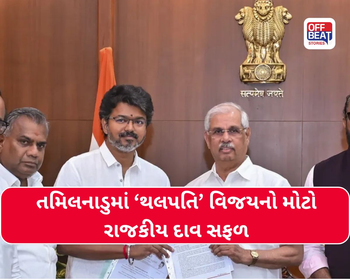 વિજયને મળ્યું 120 ધારાસભ્યોનું સમર્થન
