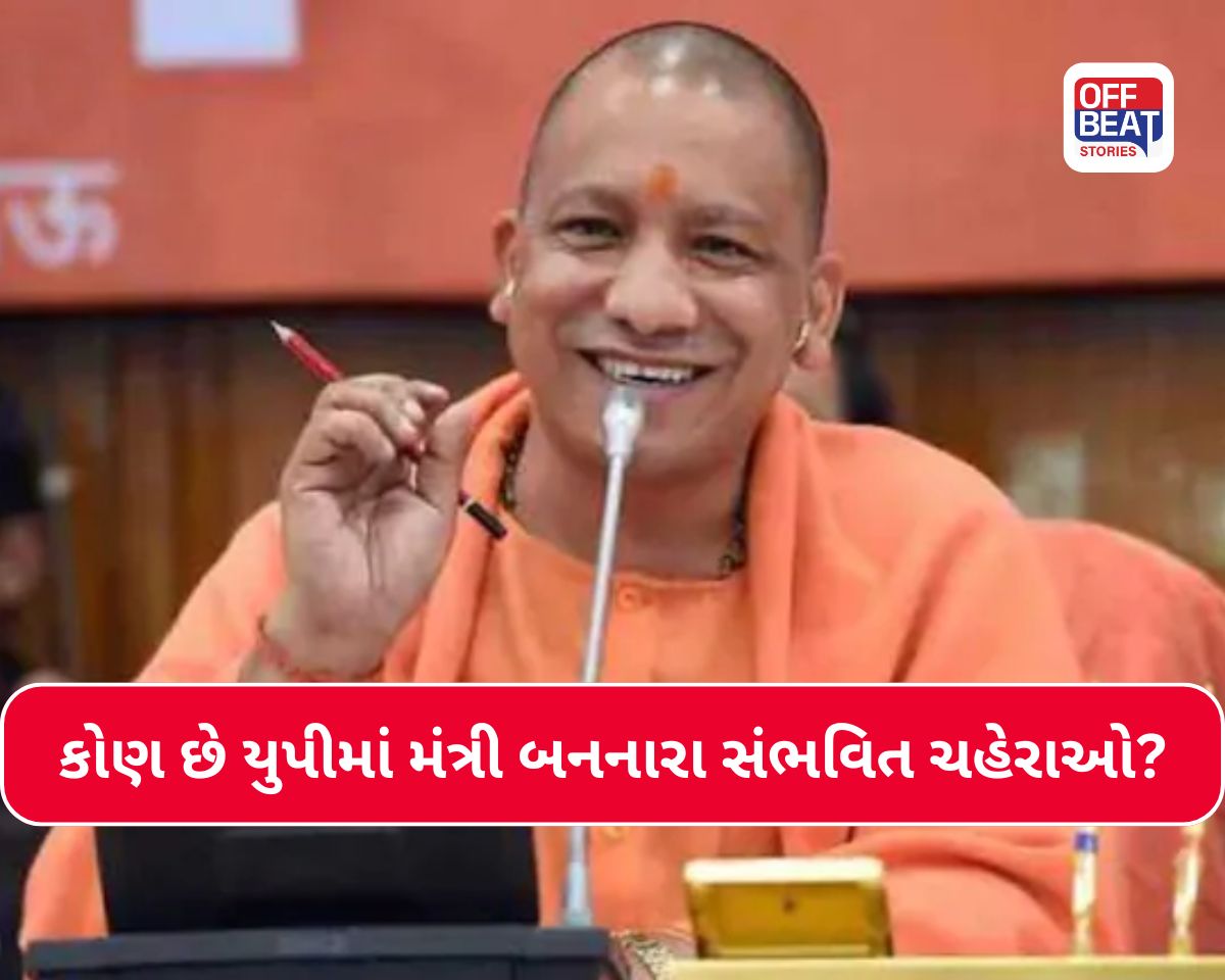 ઉત્તર પ્રદેશમાં કાલે થશે મંત્રીમંડળનું વિસ્તરણ
