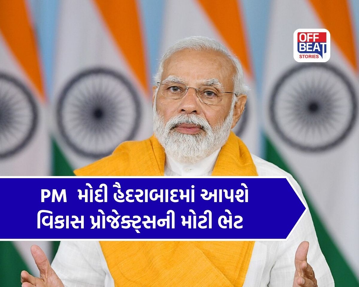 PM મોદી આજે કર્ણાટક-તેલંગાણાના પ્રવાસે
