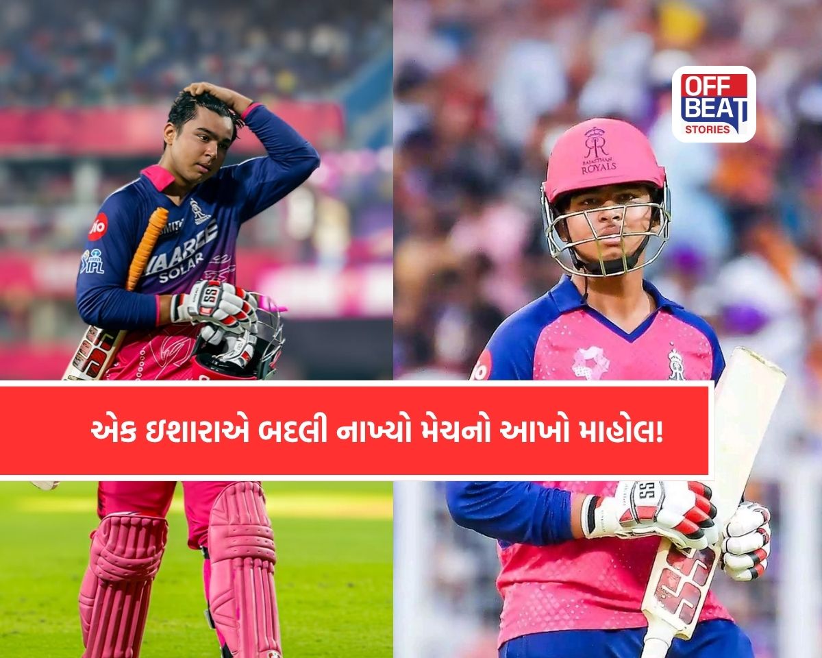 સુર્યવંશી સિક્સર પર સિક્સર મારી રહ્યો હતો