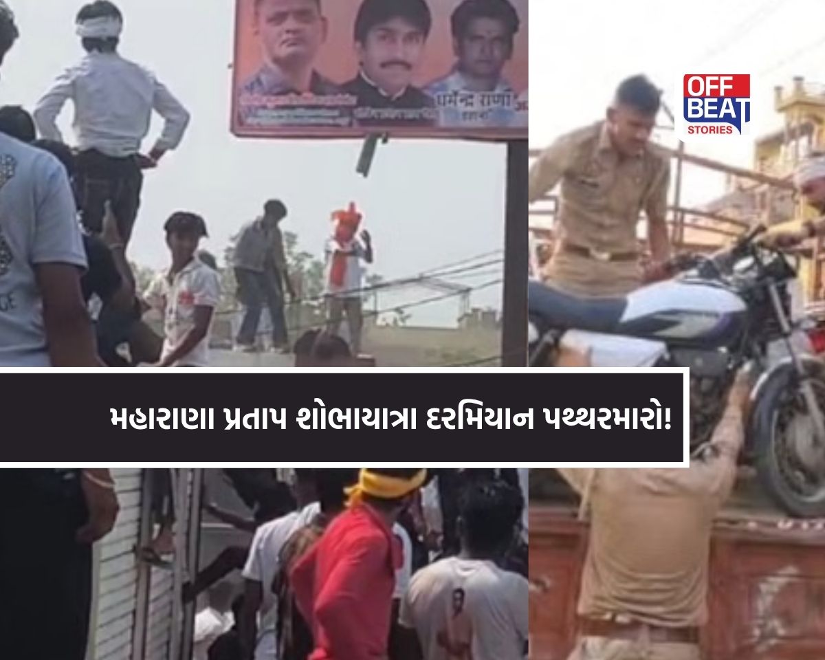 છત પરથી પથ્થરમારો, રસ્તા પર તોડફોડ અને પોલીસનો લાઠીચાર્જ