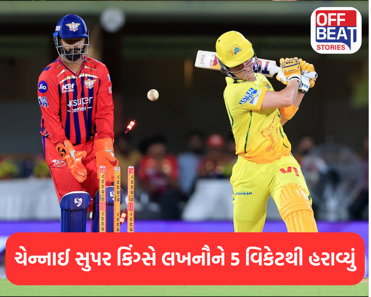 ચેન્નાઈ સુપર કિંગ્સે લખનૌને 5 વિકેટથી હરાવ્યું