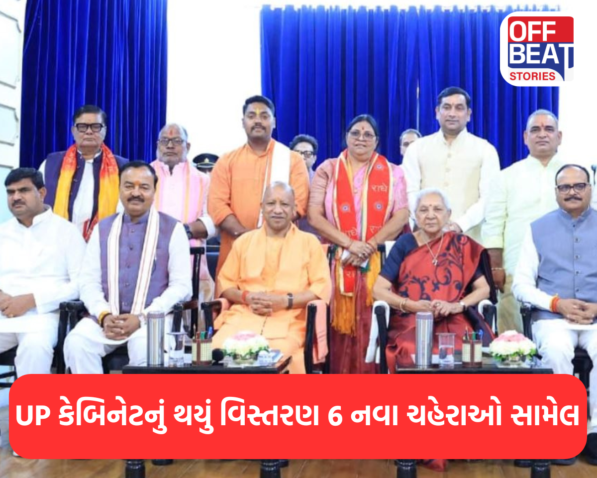 યુપી કેબિનેટનાં મંત્રીઓની છબી
