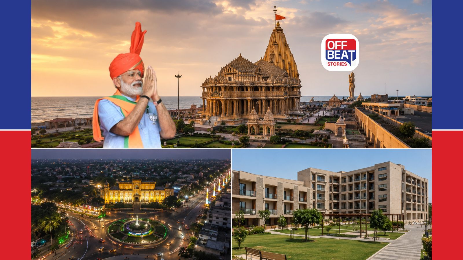 PM મોદીનો 2 દિવસ ગુજરાત પ્રવાસ