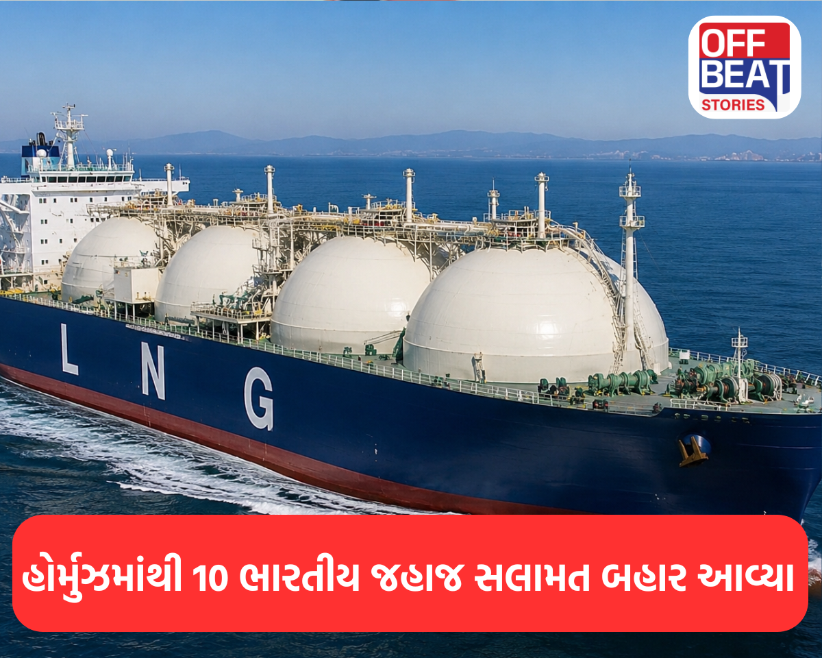 LNG ટેન્કર પહોંચ્યા પાકિસ્તાન