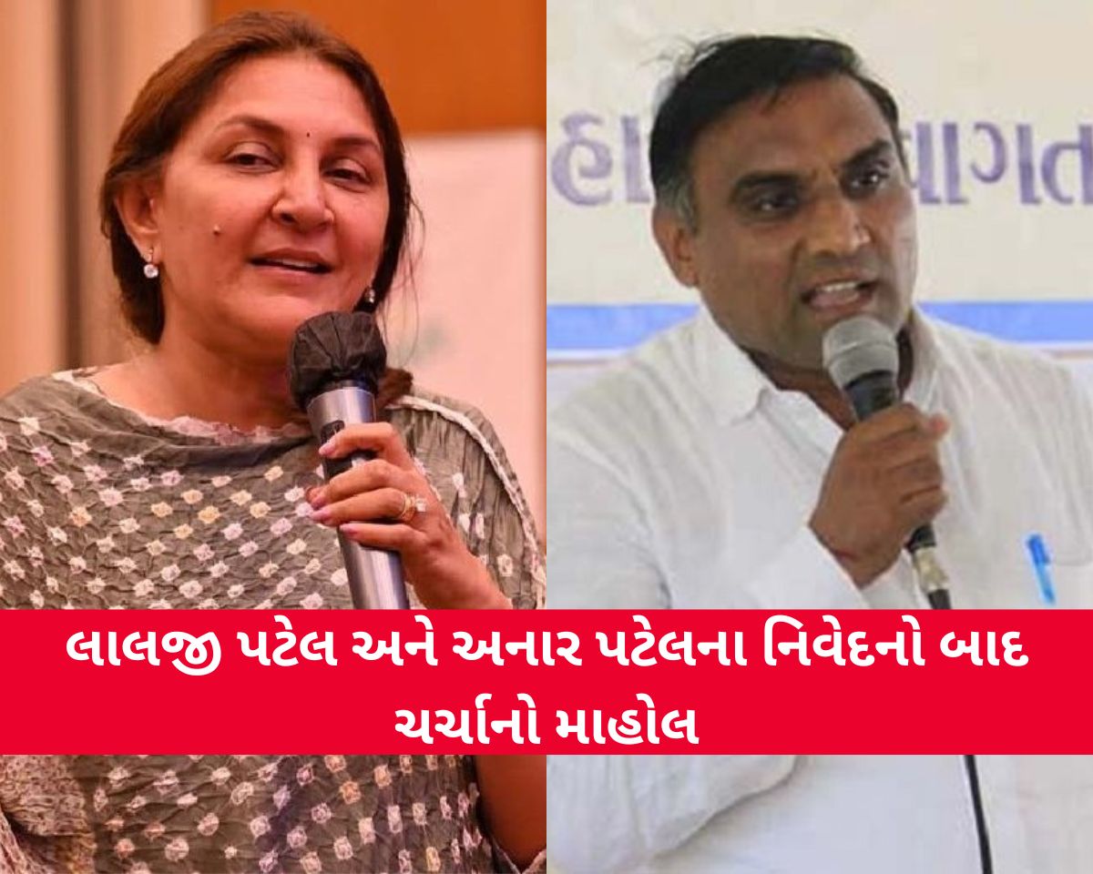 પાટીદાર સમાજમાં આંતરજ્ઞાતિય લગ્ન મુદ્દે બે ફાંટા