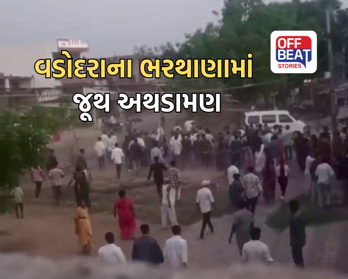 ખુશીનો માહોલ ક્ષણવારમાં થયો ‘લોહીલુહાણ’