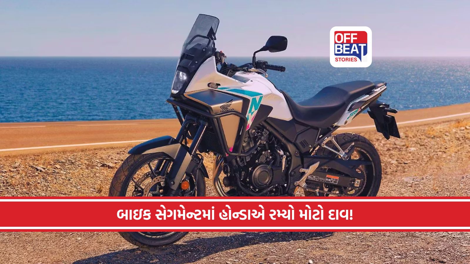 ટ્રાફિકમાં વારંવાર ક્લચ દબાવવાની ઝંઝટથી મળશે છુટકારો!