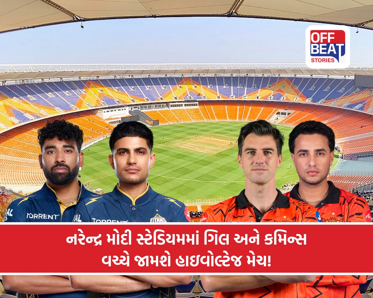 આજે અમદાવાદમાં જે જીતશે તે પહોંચશે પ્લેઓફના દરવાજે!