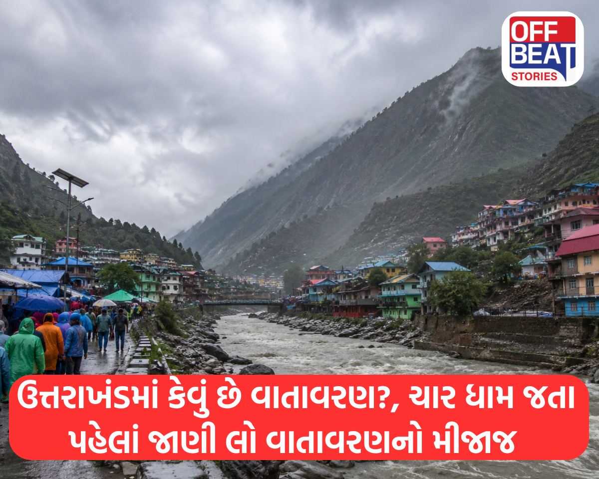 ઉત્તરાખંડમાં કેવું છે વાતાવરણ?