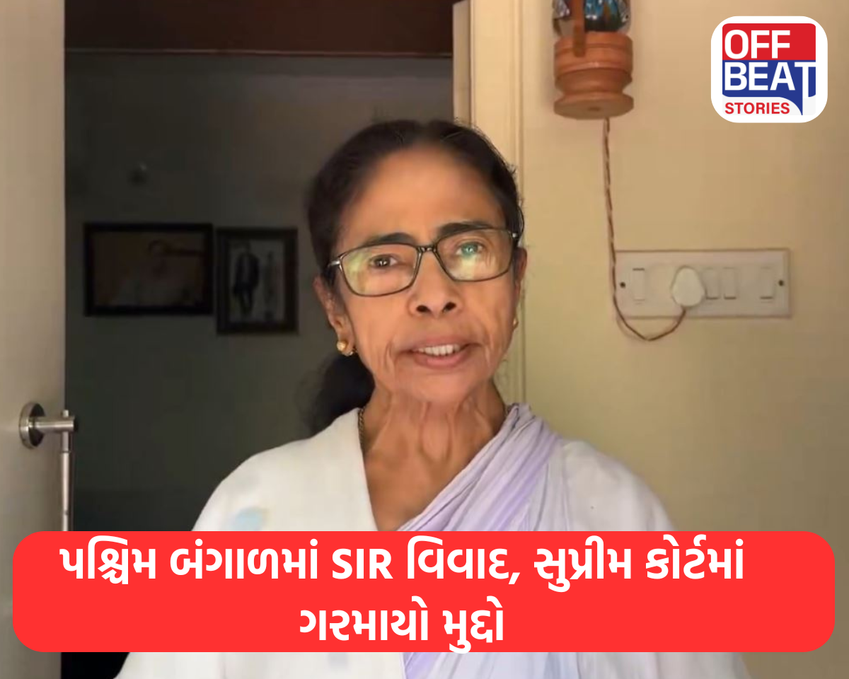 પશ્ચિમ બંગાળમાં SIR વિવાદ
