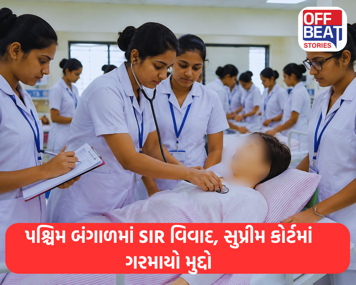 ગુજરાતમાં નર્સિંગ ક્ષેત્રે મોટો સુધારો