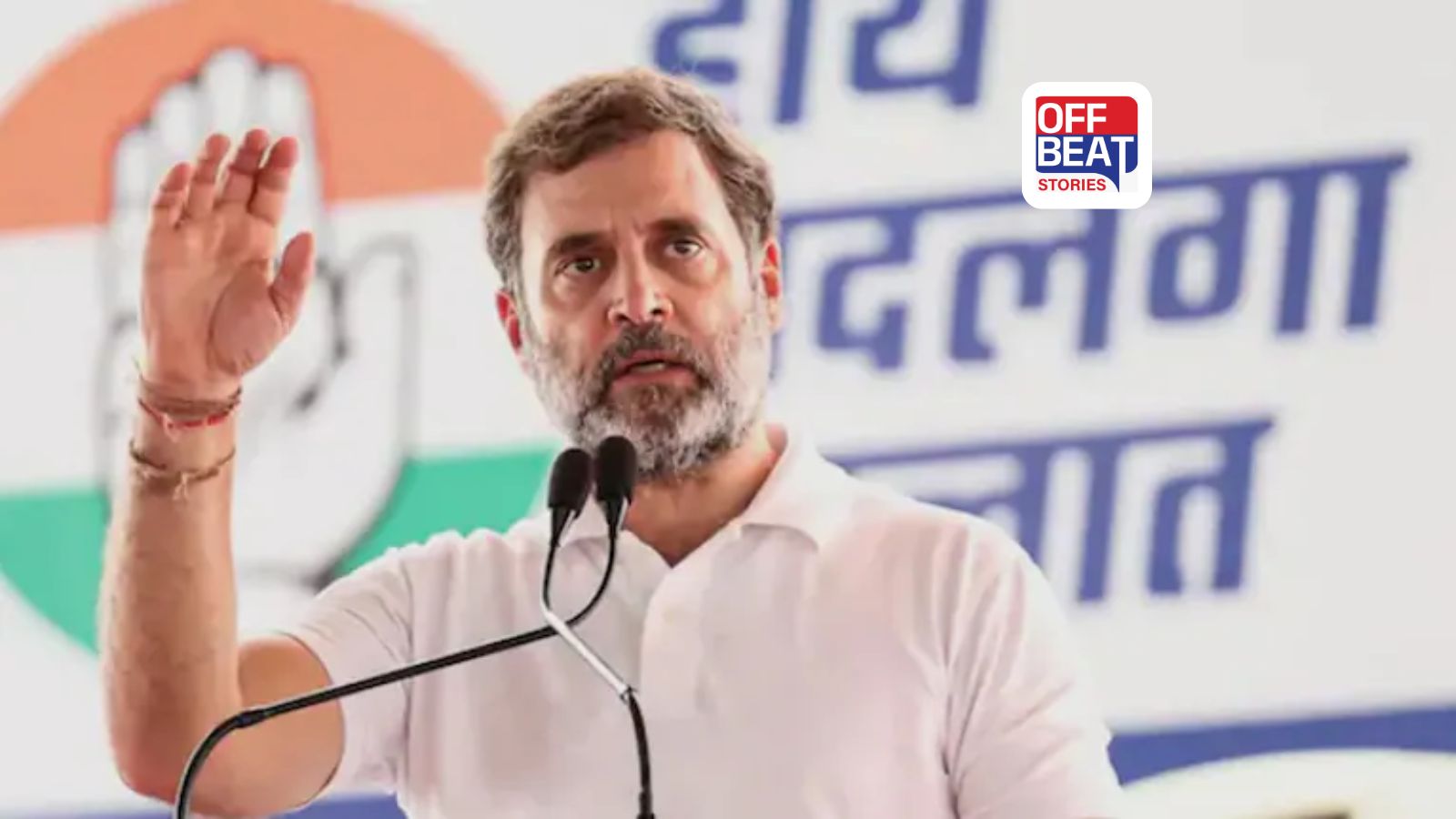 છેલ્લા 5 વર્ષોમાં રાહુલ ગાંધીની સંપત્તિમાં 5 કરોડનો થયો વધારો!