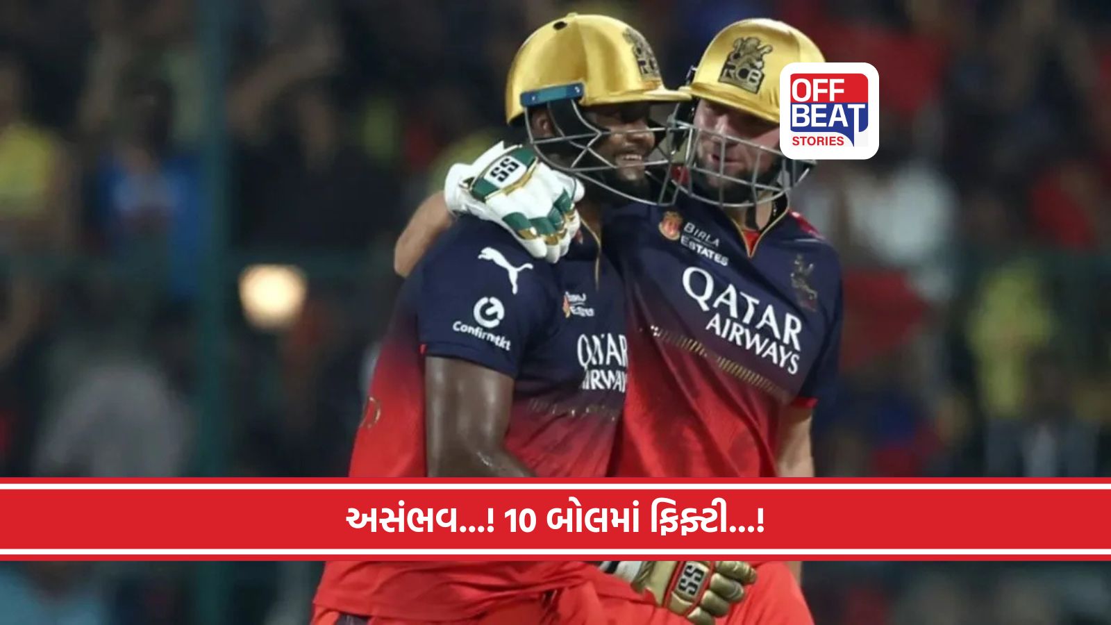 એક બોલ… અને 22 રન!