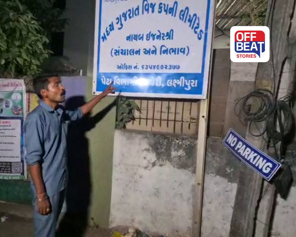 "તમે ઊંઘવા ન દો તો અમે કચેરીમાં સૂઈશું"