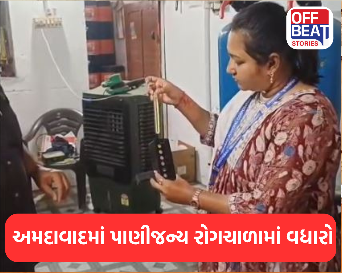 અમદાવાદમાં પાણીજન્ય રોગચાળામાં વધારો