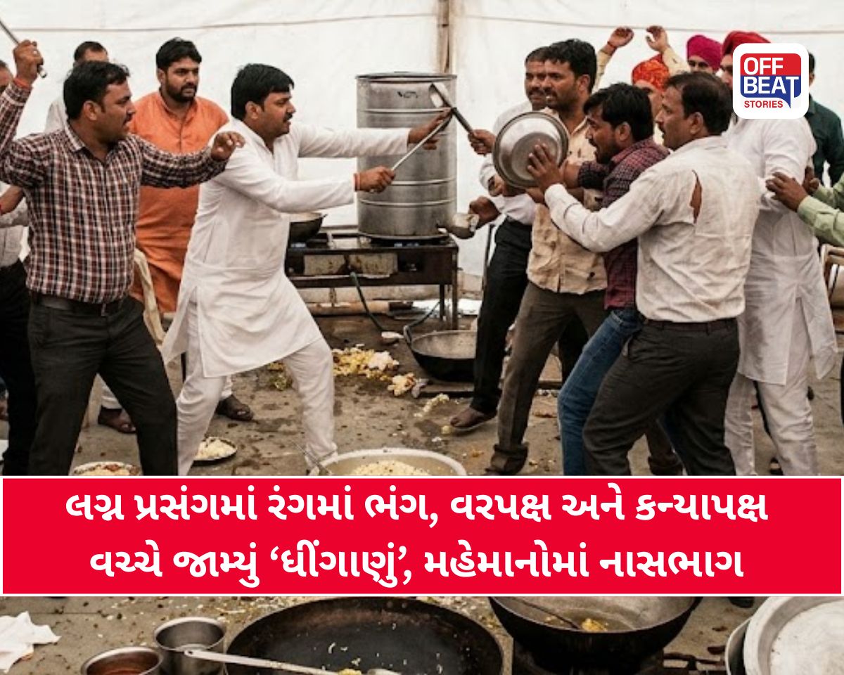 અમદાવાદમાં લગ્નનો માંડવો રણમેદાનમાં ફેરવાયો