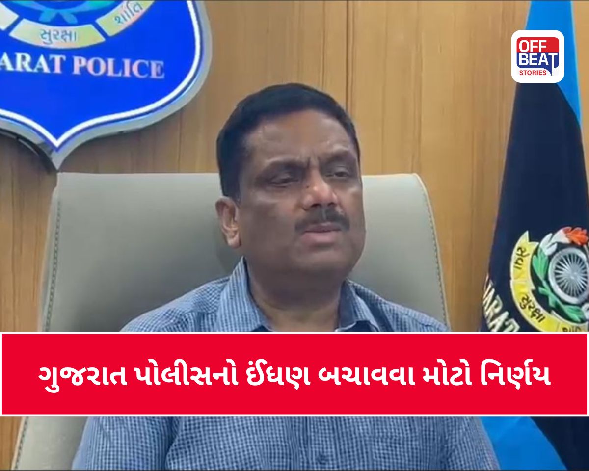 PM મોદીની અપીલ બાદ ગુજરાત પોલીસનો મોટો નિર્ણય