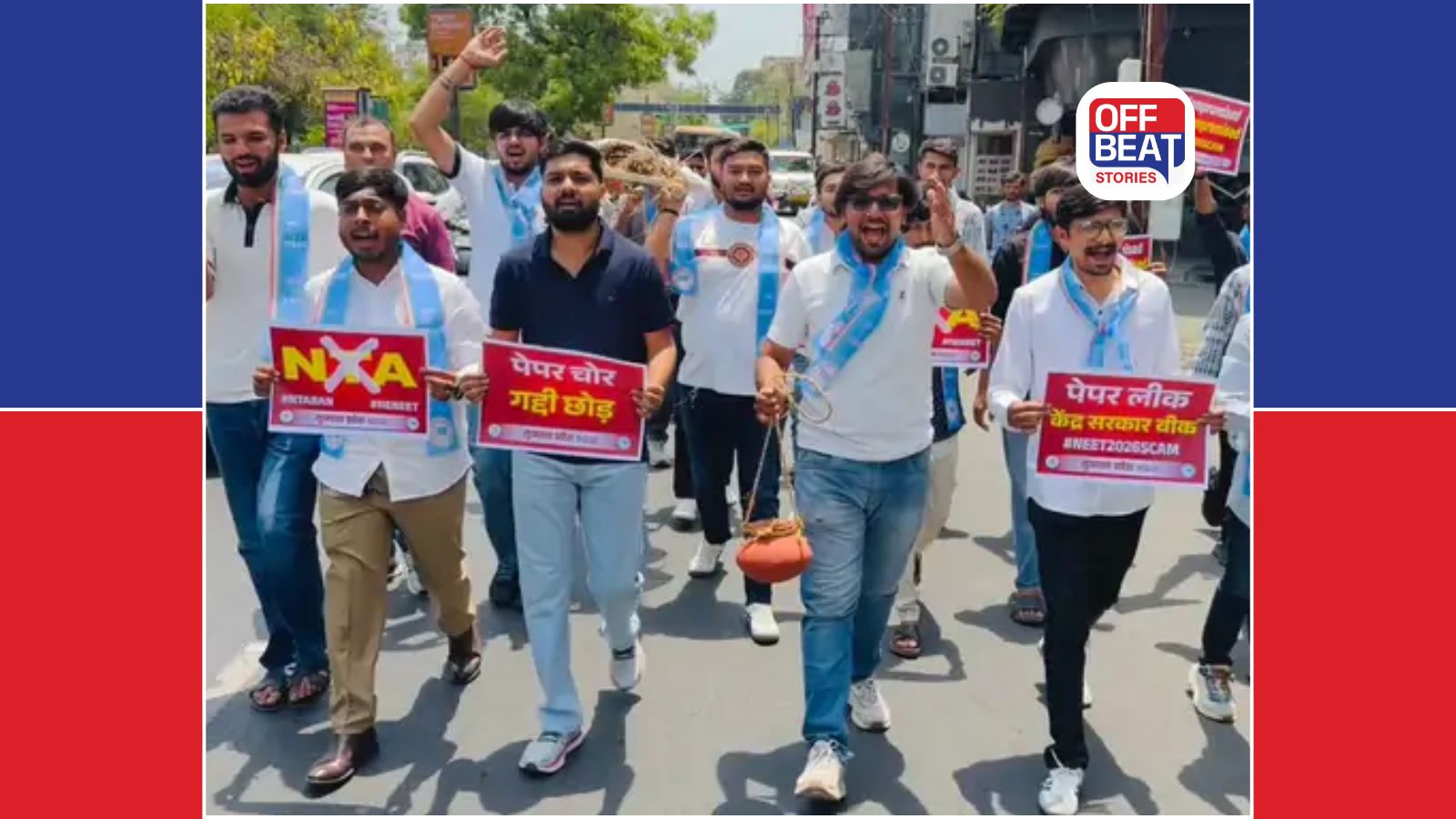 રાજકોટમાં નીકળી NTA ની નનામી!