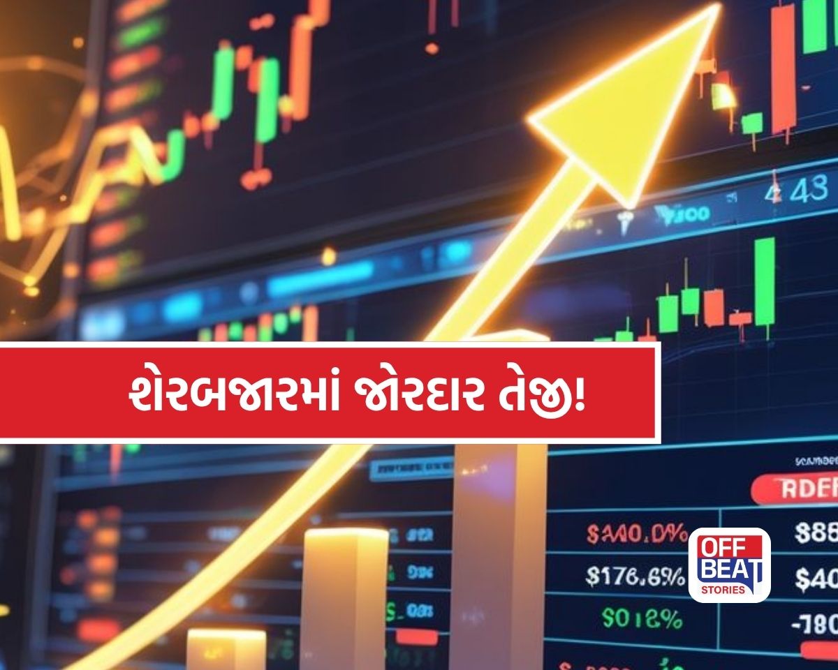 શેરબજારમાં તોફાની તેજી!