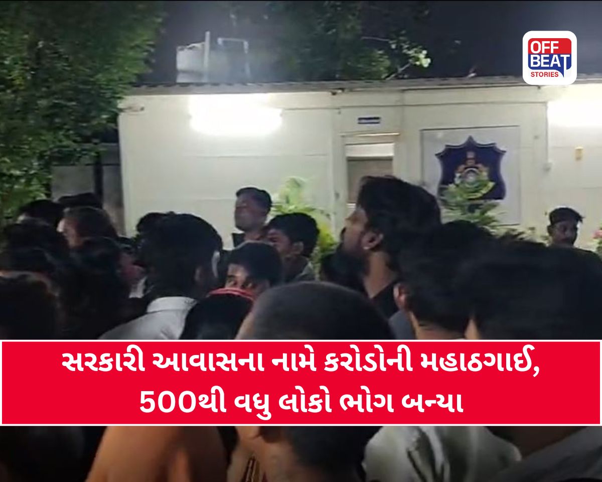 અમદાવાદમાં કોઈ ઘરના ઘરનું સપનું દેખાડે તો ચેતી જજો!