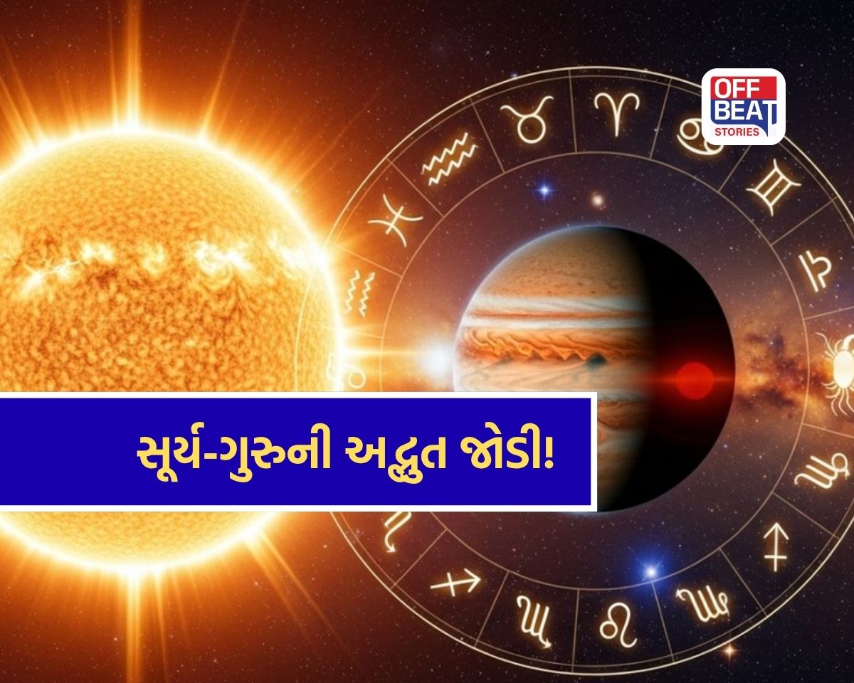15 મેથી રચાશે અત્યંત શુભ દ્વિ દ્વાદશ યોગ!