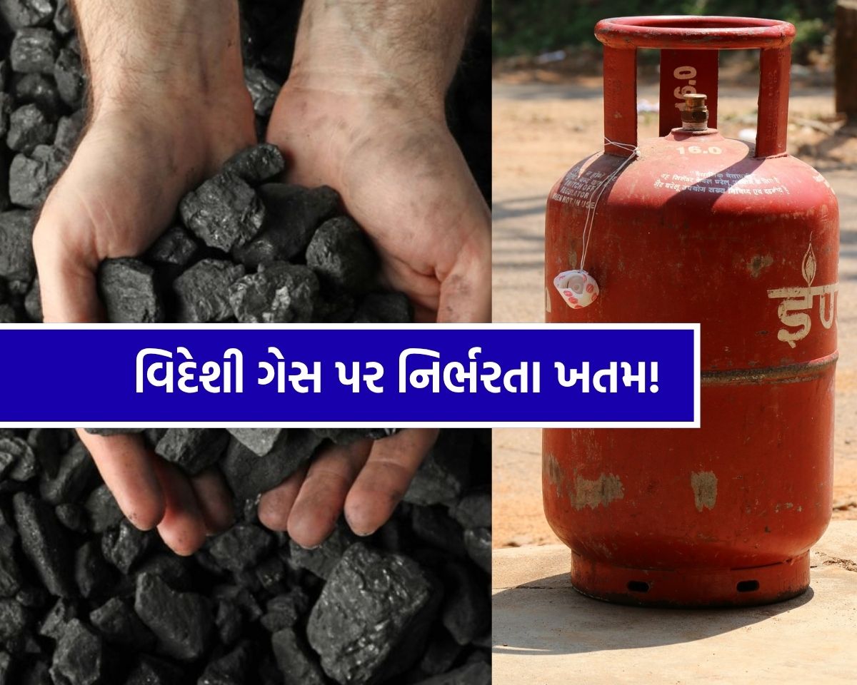 LPG તણાવનો અંત!