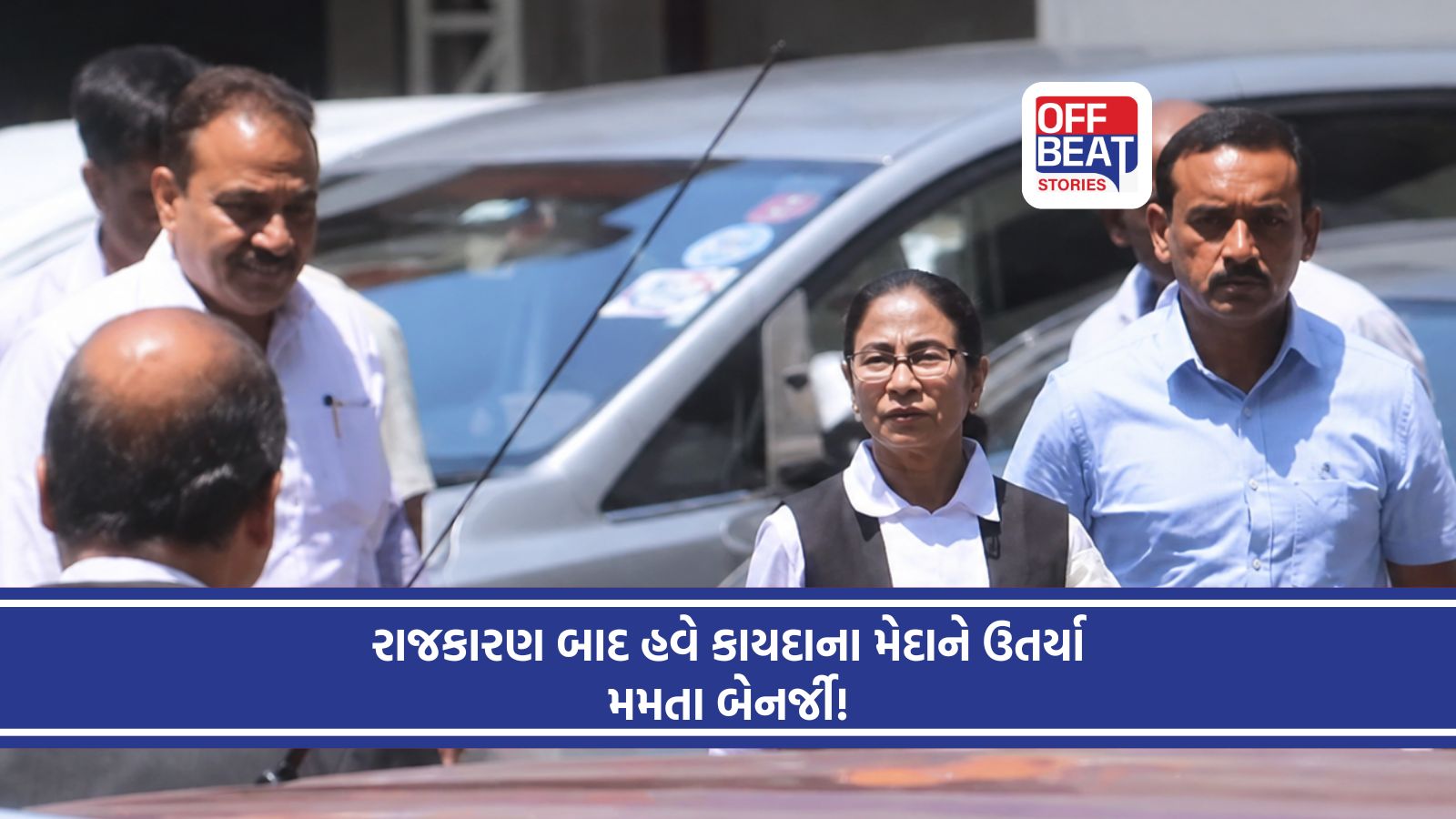 ચૂંટણીમાં હાર બાદ બંગાળમાં નવી બબાલ