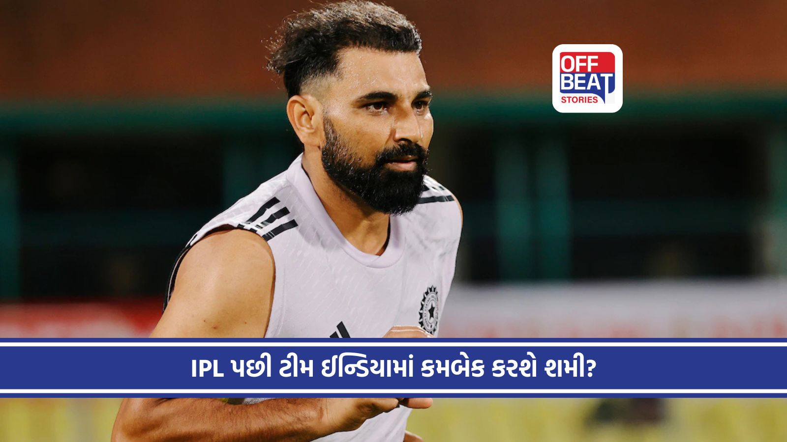 IPL પછી ટીમ ઈન્ડિયામાં આવશે મોટો બદલાવ!