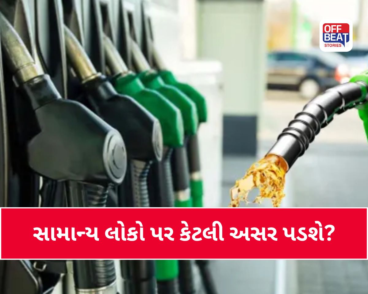Petrol Diesel Purchase New Rule: જાણો શું છે નિયમ