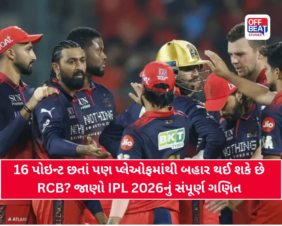 IPL 2026: 8 જીત, 16 પોઈન્ટ્સ…