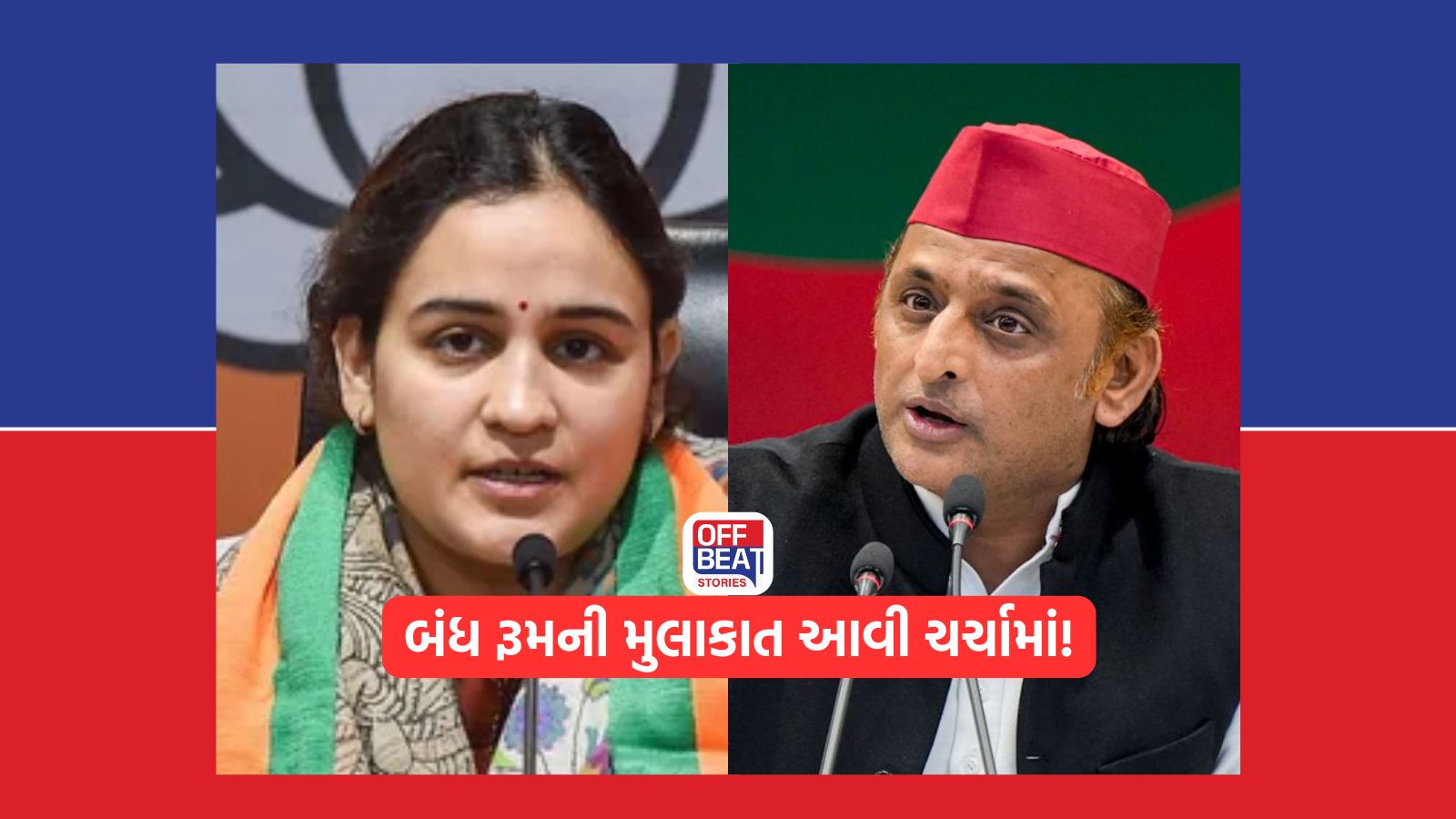 પ્રતિકની અંતિમવિધિ પહેલાં વિચિત્ર ઘટના