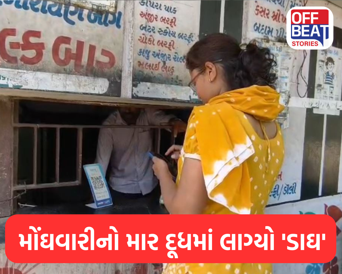 ડેરીમાંથી દૂધ ખરીદતા મહિલા ગ્રાહકની છબી